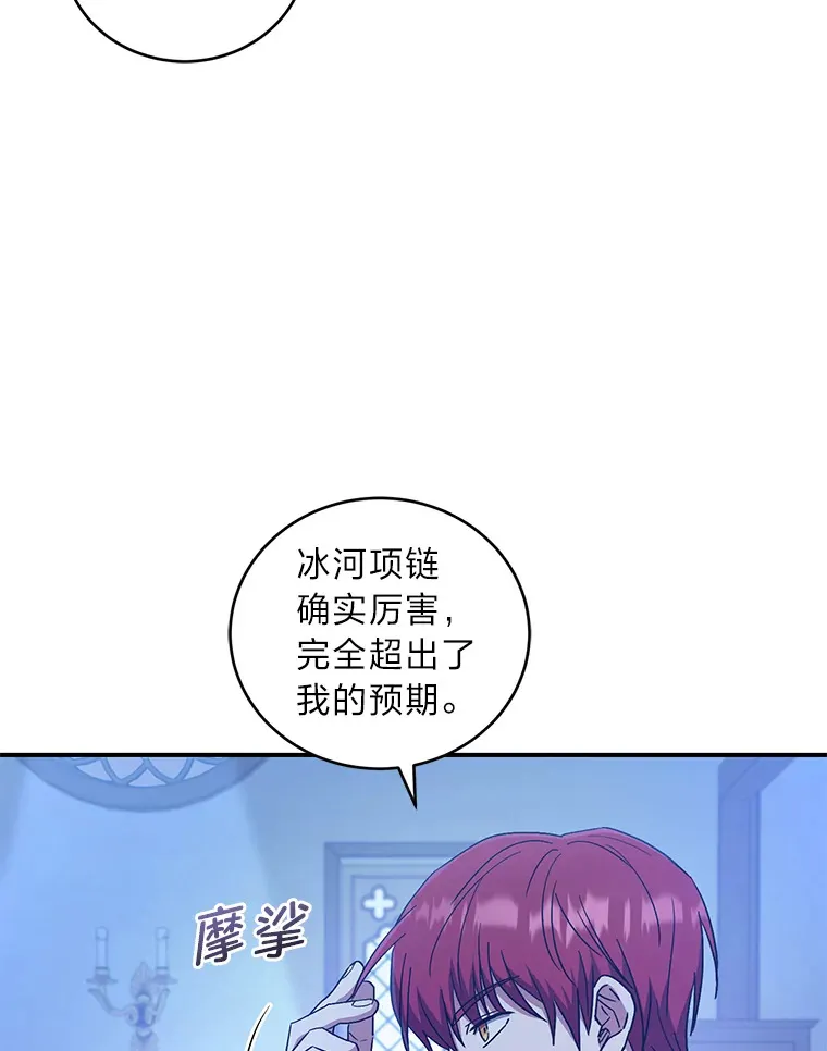 8.入局 第15页