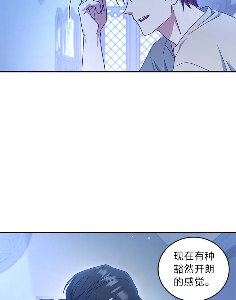 8.入局 第16页