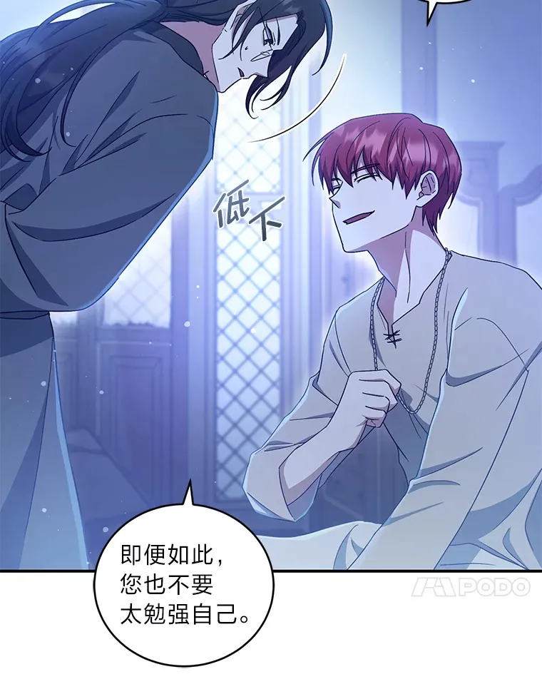 8.入局 第17页