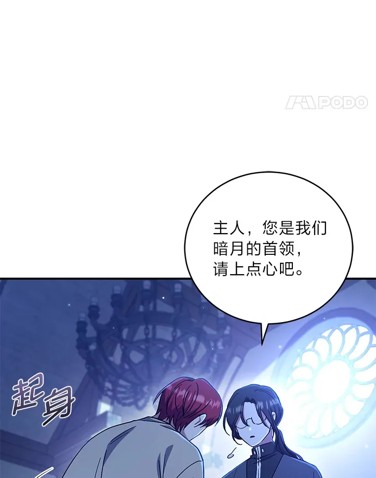 8.入局 第21页