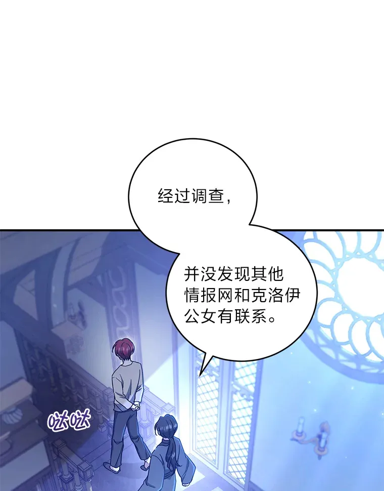 8.入局 第26页
