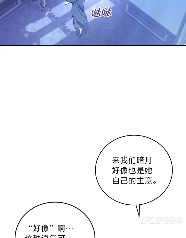 8.入局 第27页