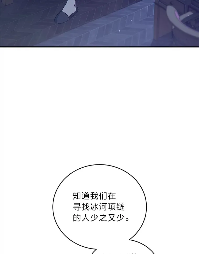 8.入局 第29页