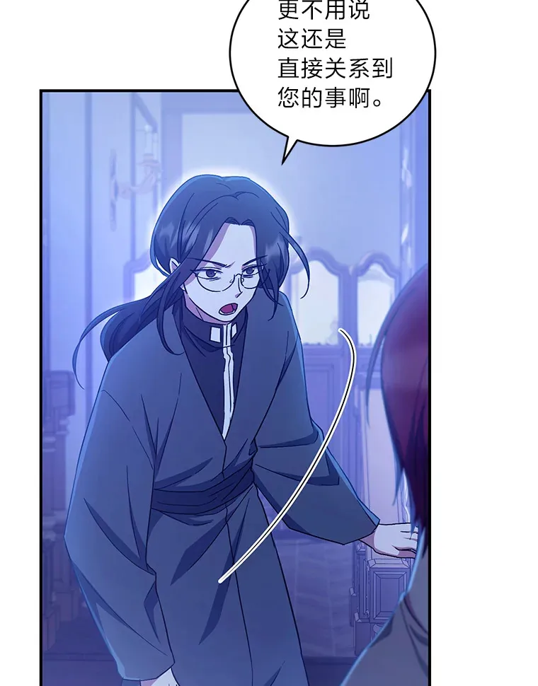 8.入局 第30页