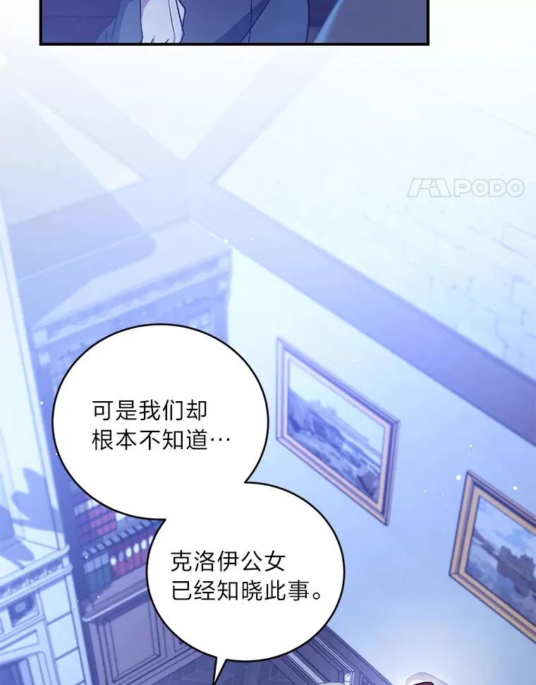 8.入局 第31页