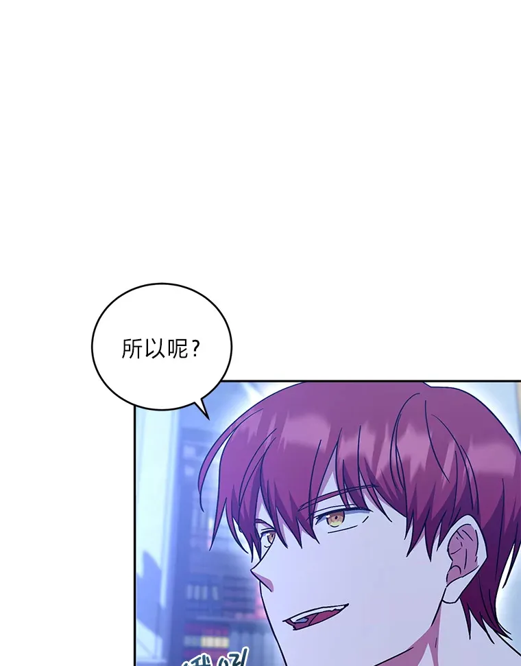 8.入局 第33页
