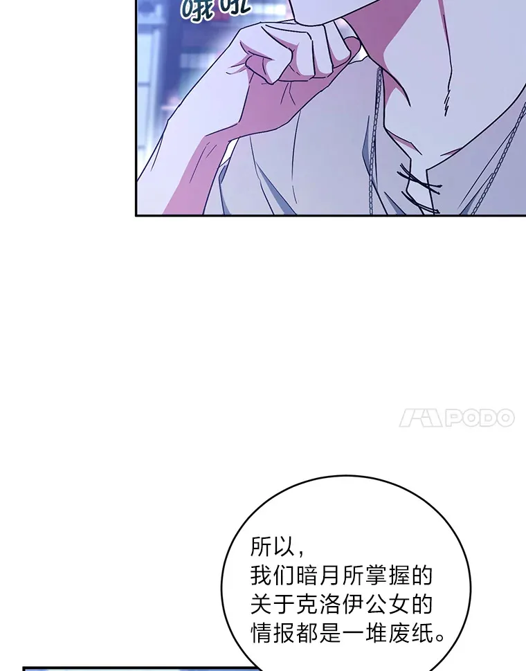 8.入局 第34页