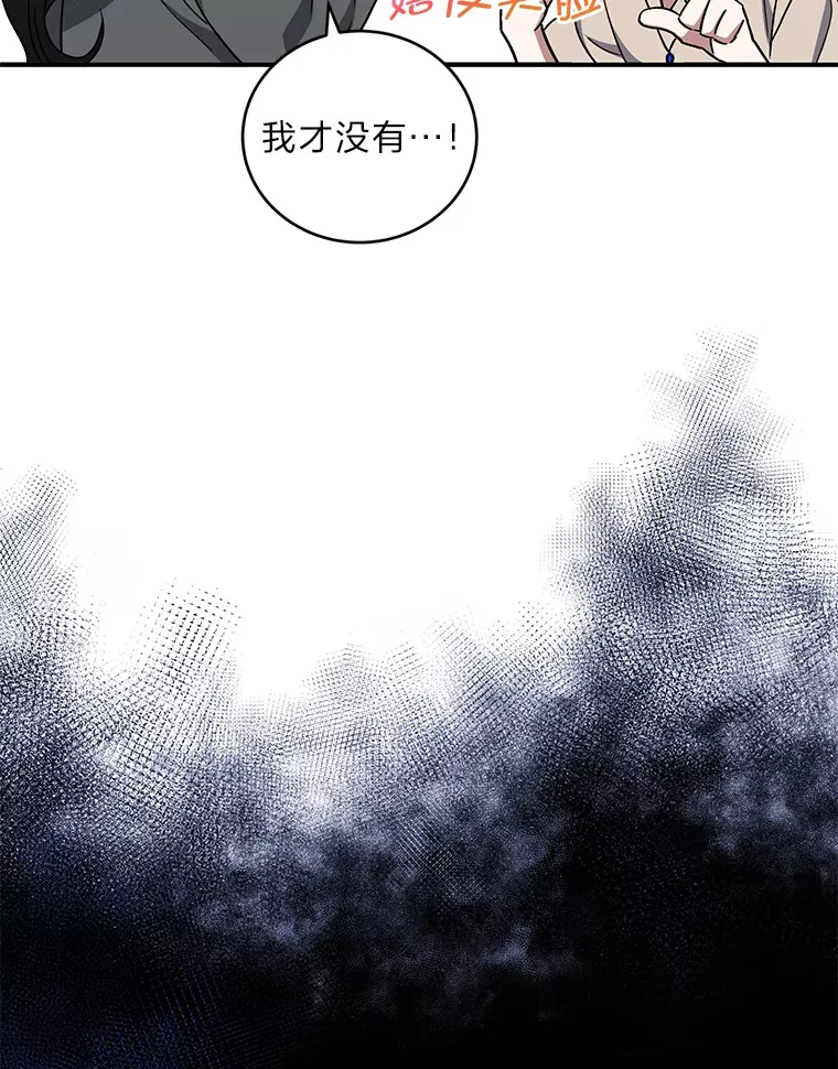 8.入局 第37页