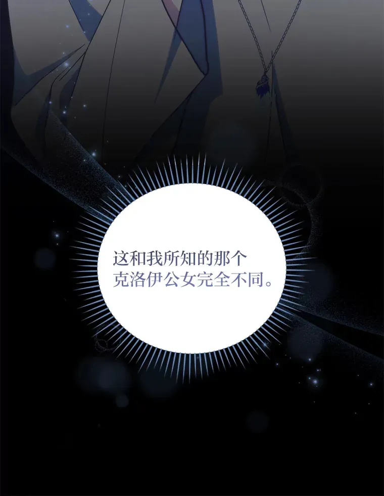 8.入局 第39页