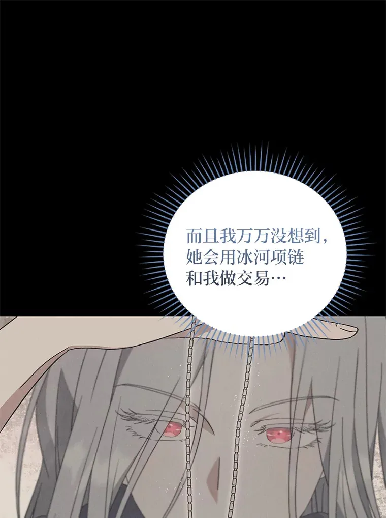 8.入局 第40页