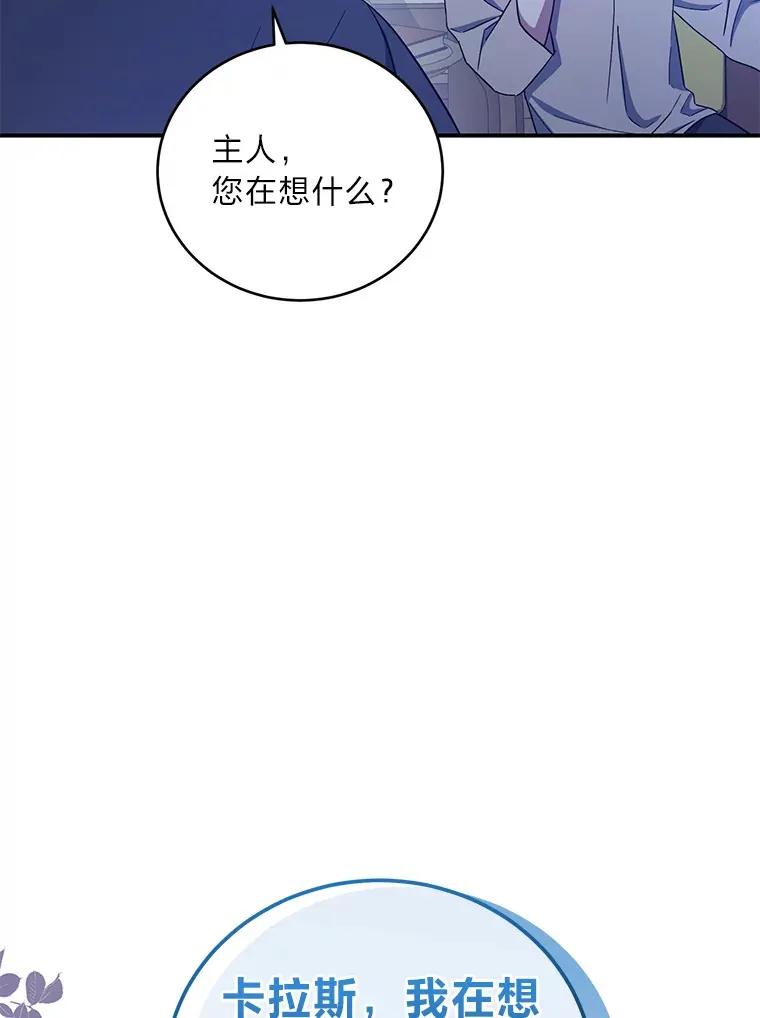 8.入局 第46页