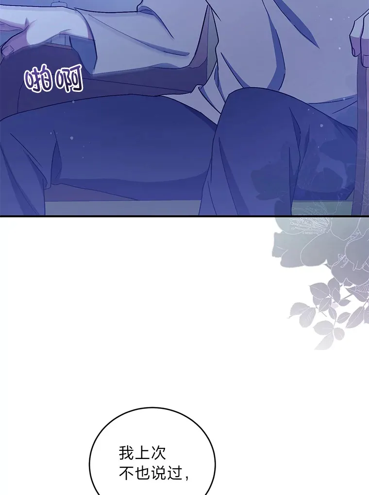 8.入局 第48页