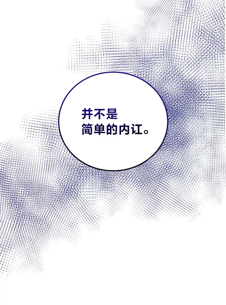 8.入局 第52页