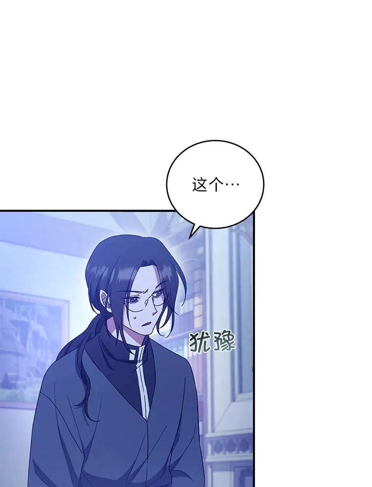 8.入局 第53页