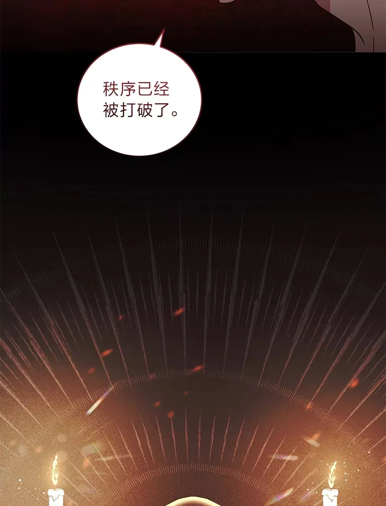 8.入局 第55页