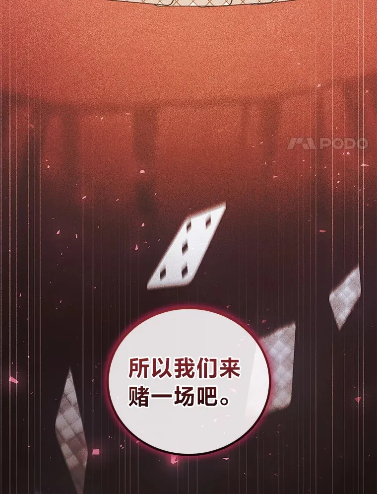 8.入局 第57页