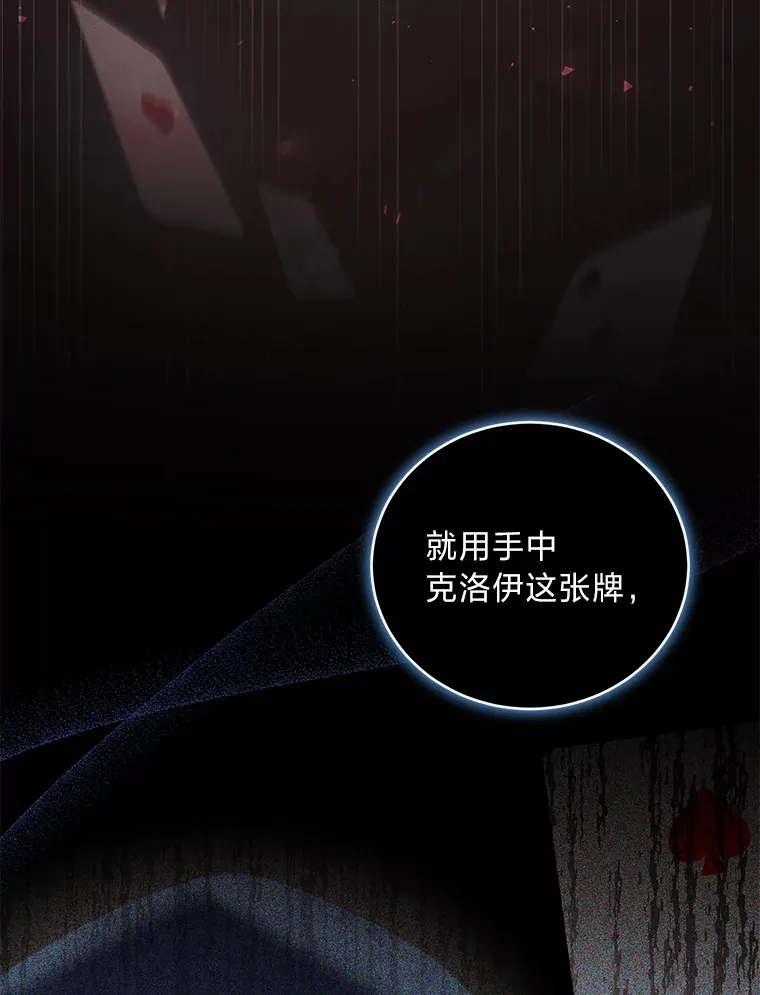 8.入局 第58页