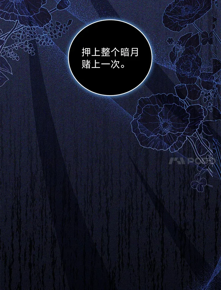 8.入局 第60页