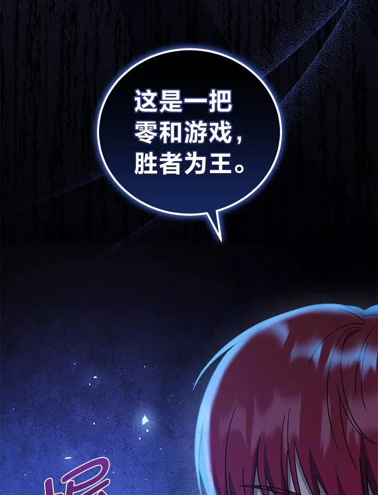 8.入局 第61页