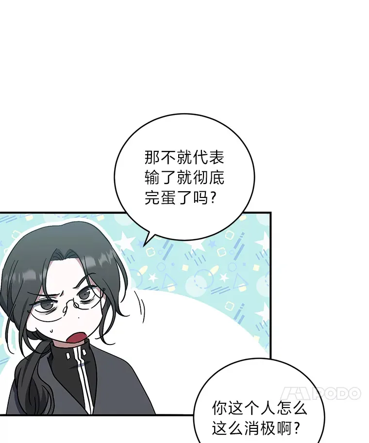 8.入局 第63页