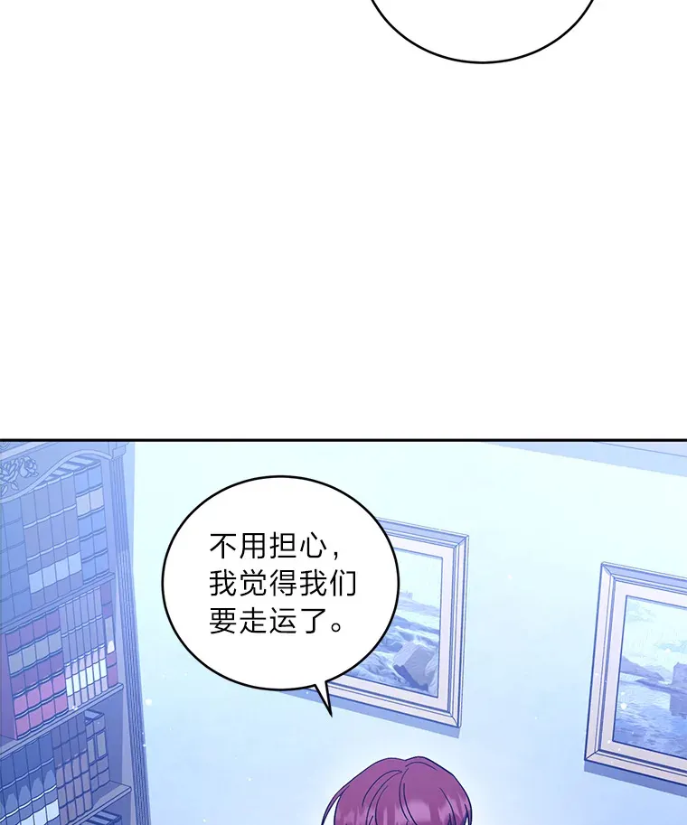 8.入局 第64页