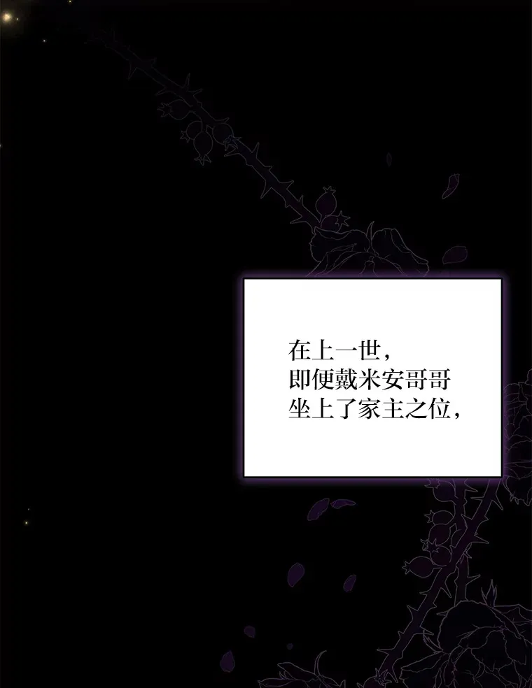 8.入局 第83页