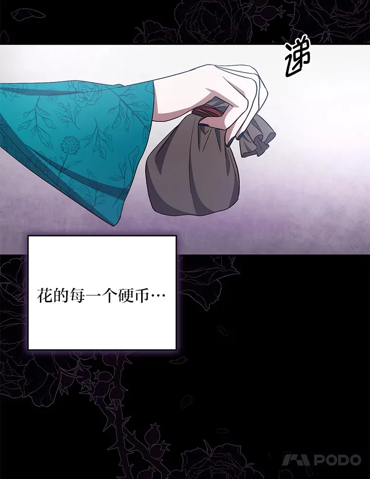 8.入局 第84页