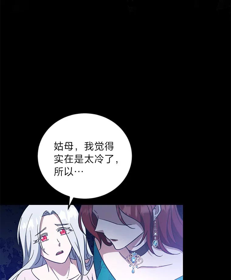 8.入局 第87页