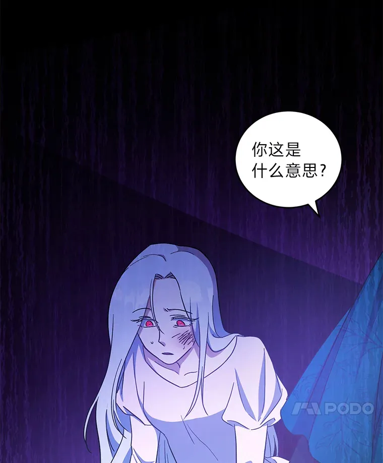 8.入局 第91页