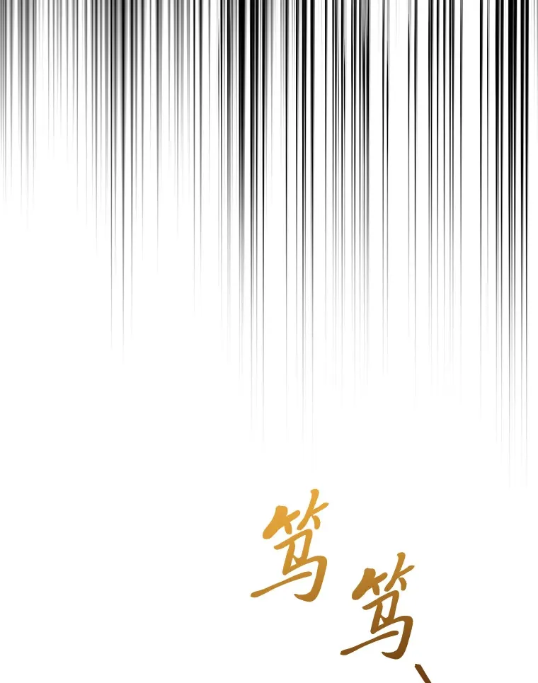 8.入局 第97页