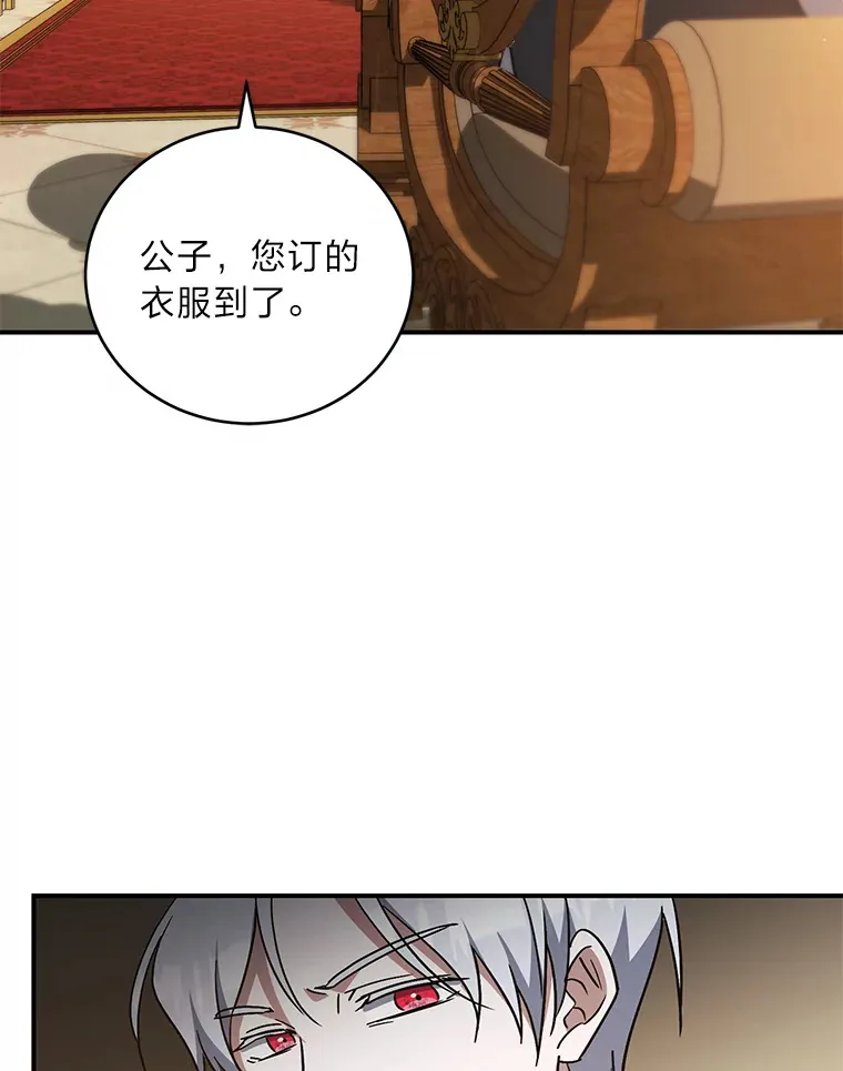 8.入局 第99页