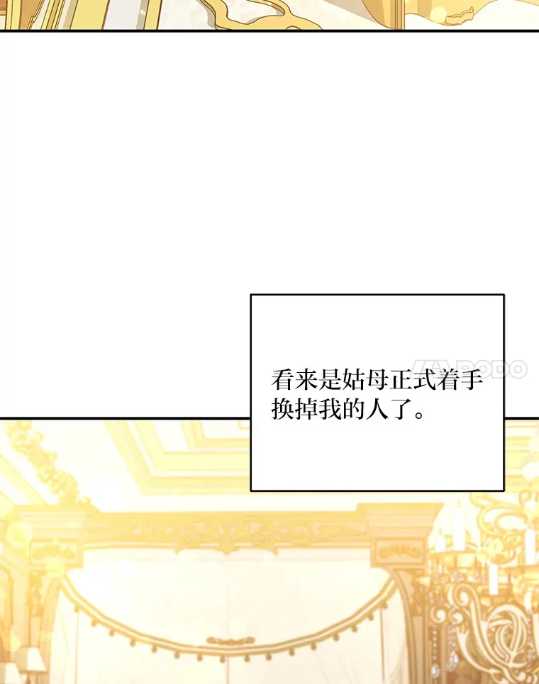 8.入局 第105页
