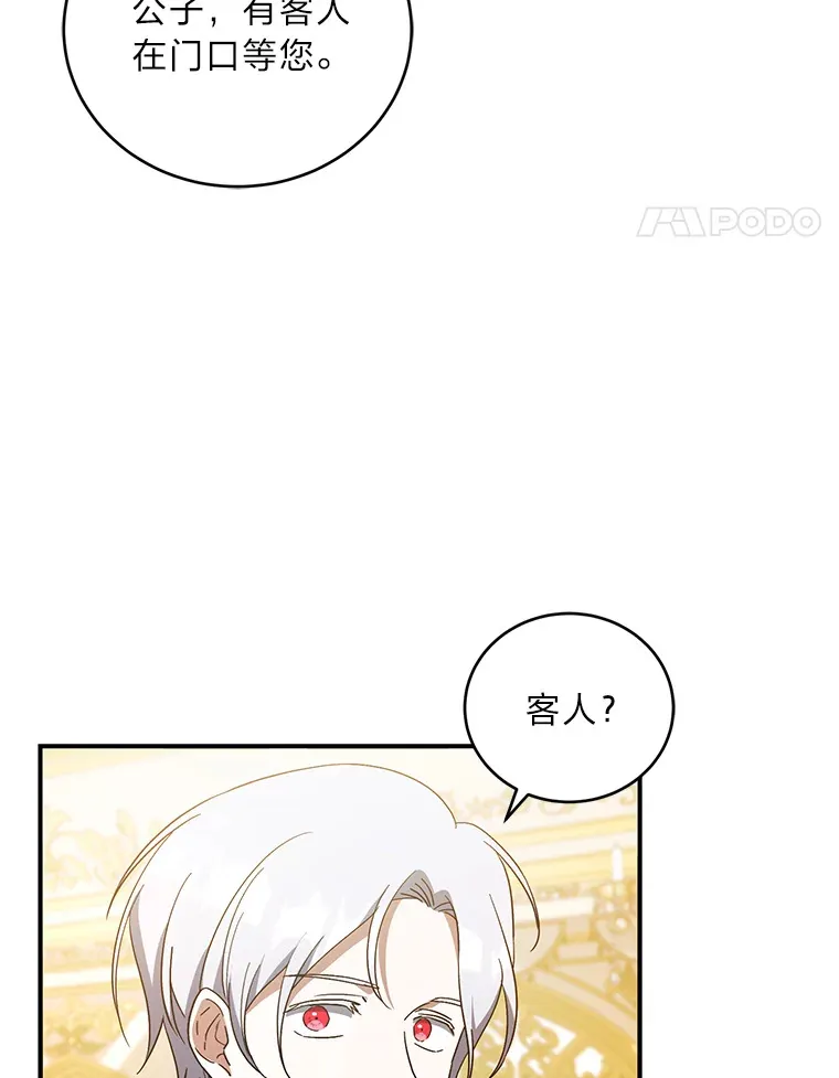 8.入局 第112页