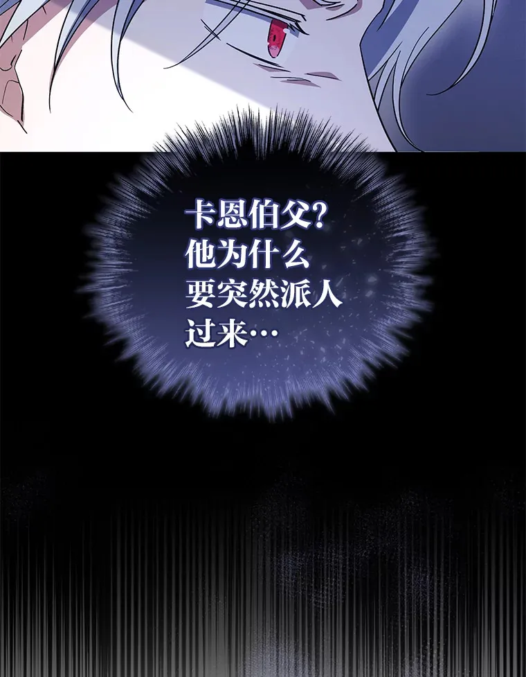 8.入局 第116页