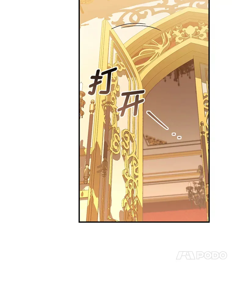 8.入局 第118页