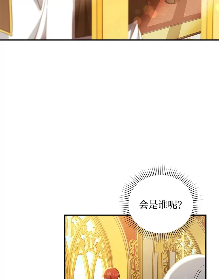 8.入局 第120页