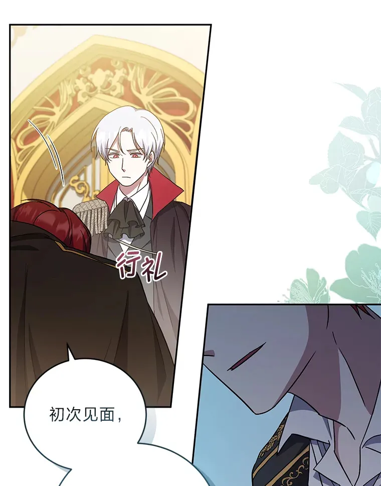 8.入局 第123页