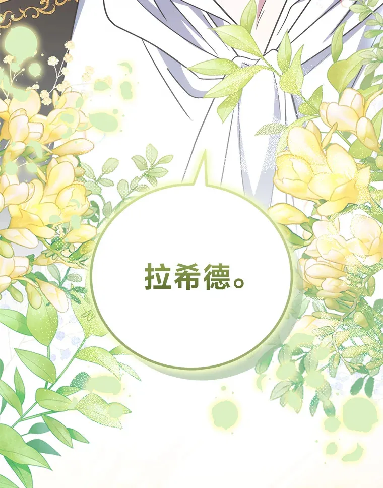 8.入局 第127页