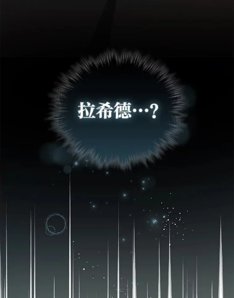 8.入局 第130页