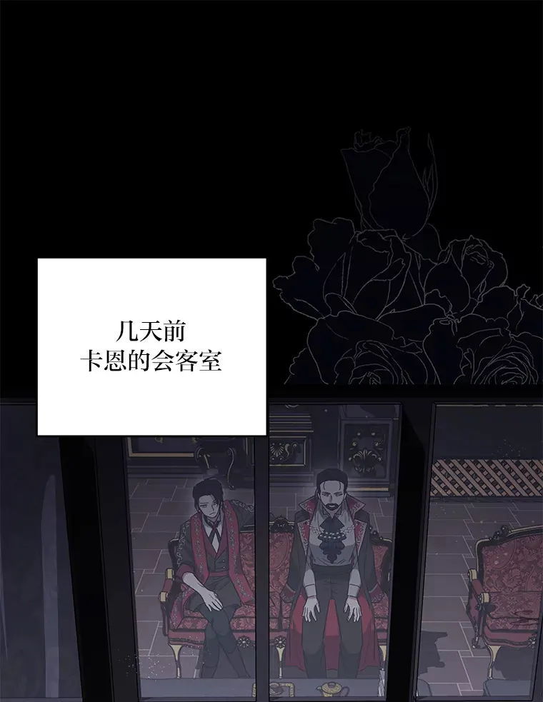 8.入局 第133页