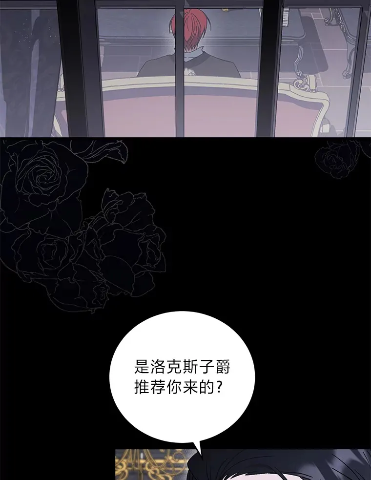 8.入局 第134页
