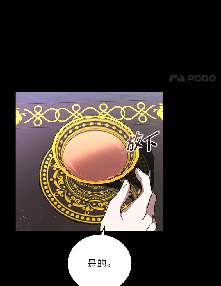 9.终止协议 第4页