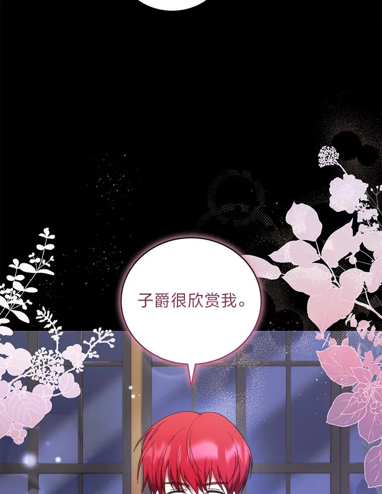 9.终止协议 第5页