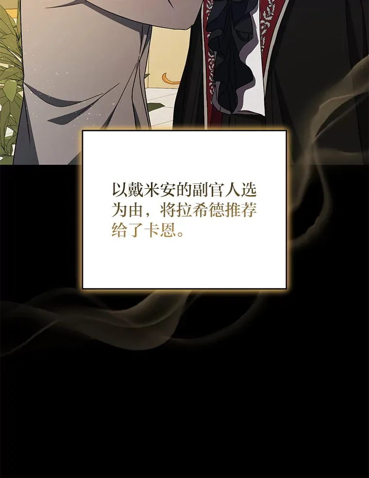 9.终止协议 第11页
