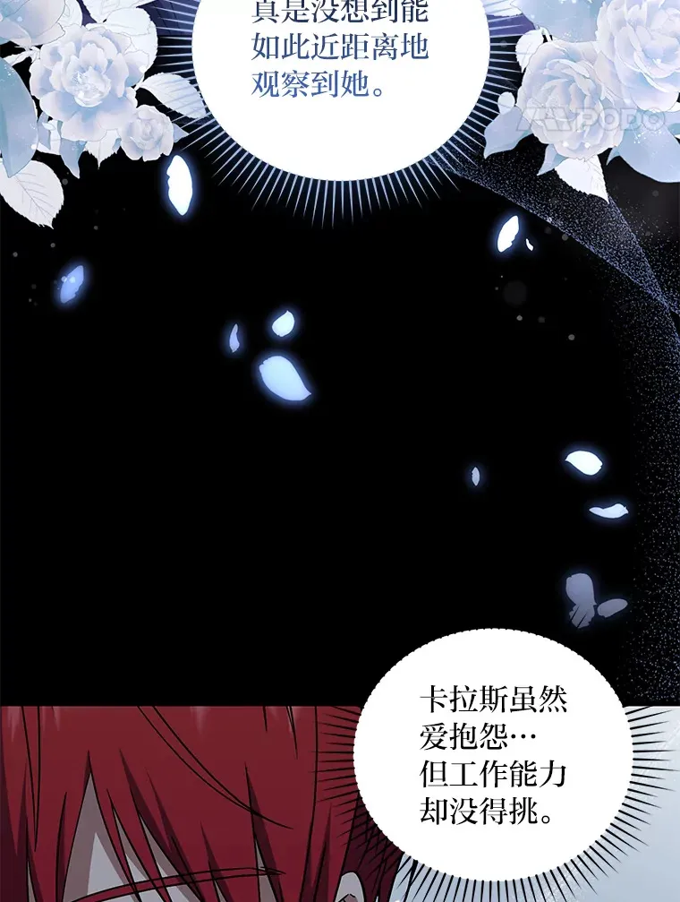 9.终止协议 第14页