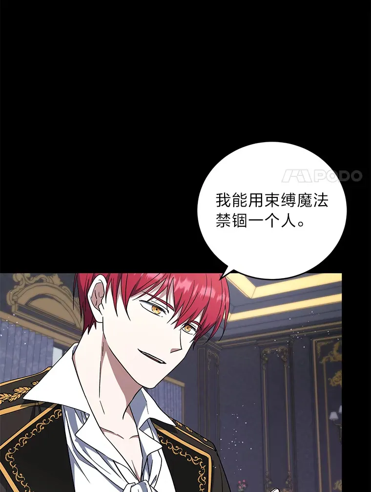 9.终止协议 第17页