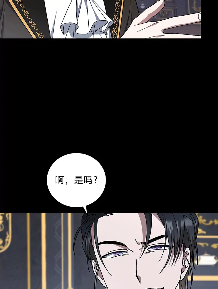 9.终止协议 第18页