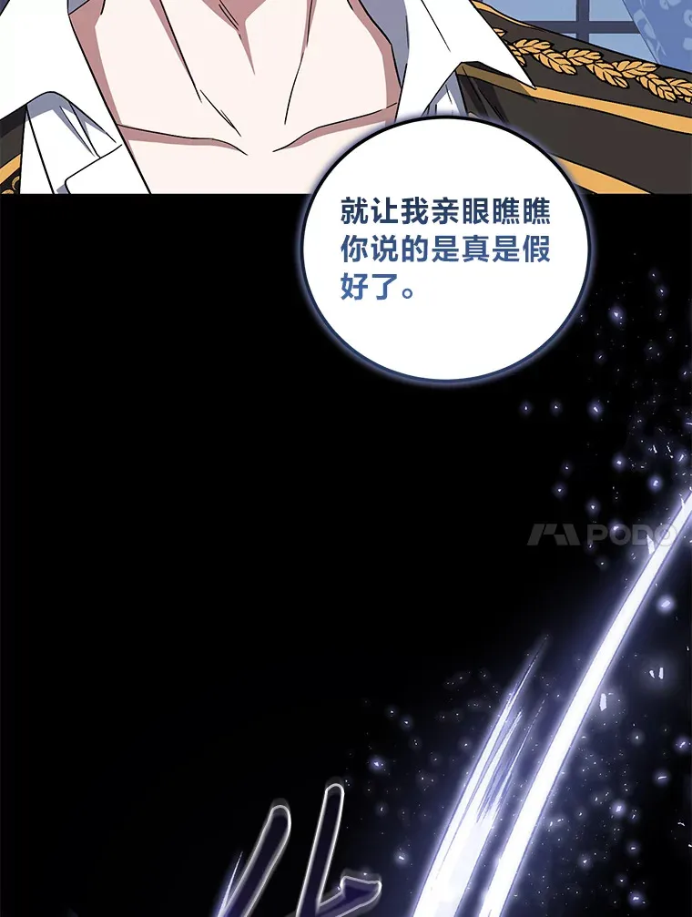 9.终止协议 第20页