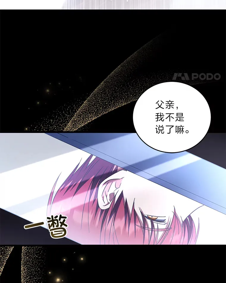 9.终止协议 第27页
