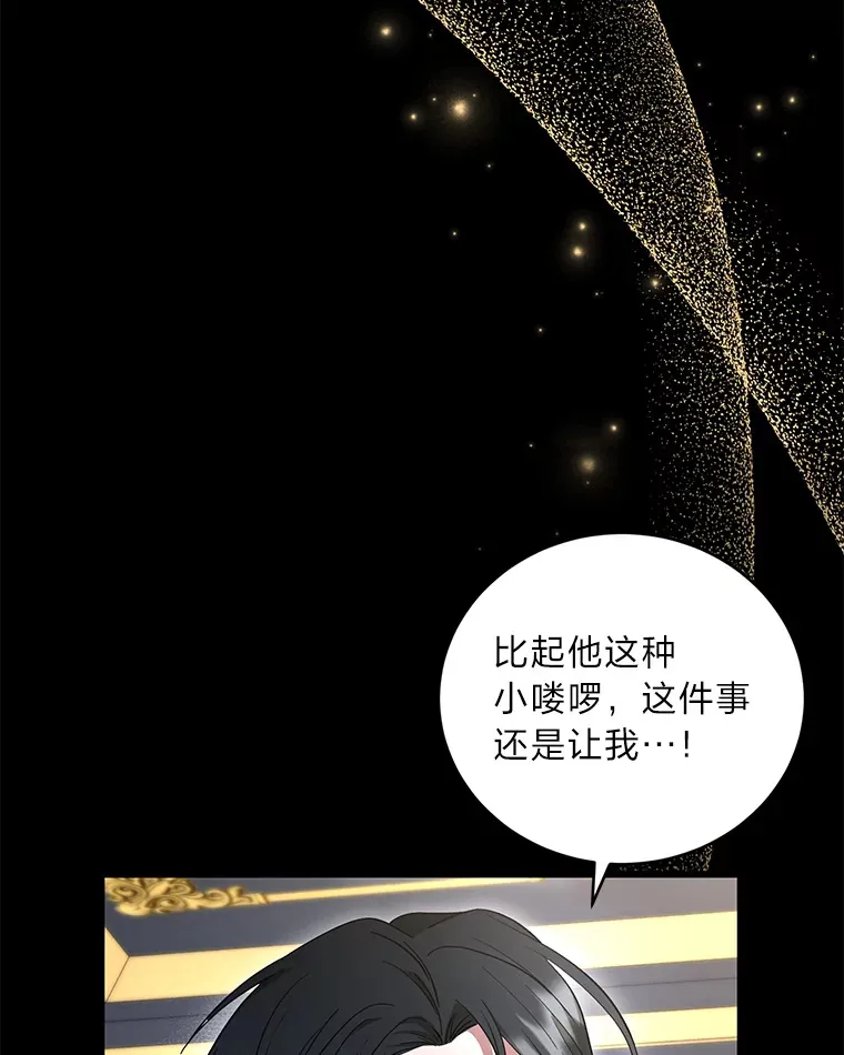 9.终止协议 第29页